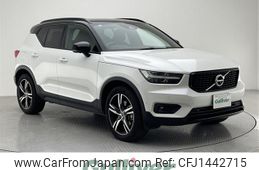 volvo xc40 2021 -VOLVO--Volvo XC40 5AA-XB420TXCM--YV1XZK9MCM2487635---VOLVO--Volvo XC40 5AA-XB420TXCM--YV1XZK9MCM2487635-