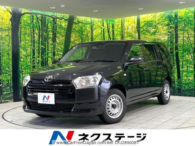 2025 Toyota Probox Van 6AE-NHP160V 2WD - Car Price $13,046