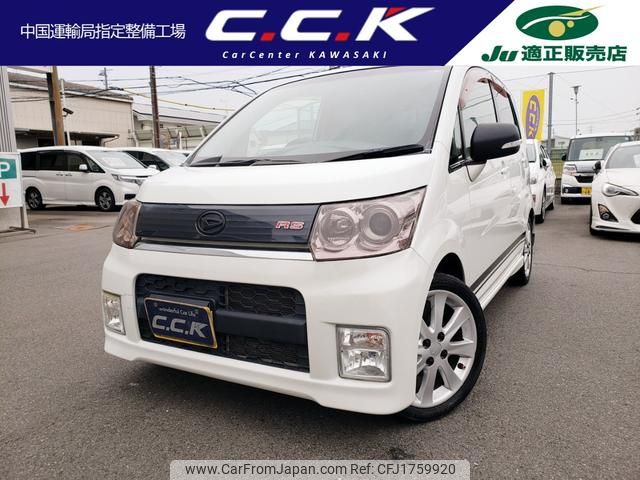 daihatsu move 2009 CFJ1759920 image 1