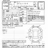 nissan note 2020 -NISSAN--Note HE12-300522---NISSAN--Note HE12-300522- image 3