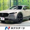 mazda cx-3 2022 -MAZDA--CX-30 3DA-DM8P--DM8P-203171---MAZDA--CX-30 3DA-DM8P--DM8P-203171- image 1