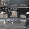 honda n-box 2023 -HONDA--N BOX 6BA-JF3--JF3-5307105---HONDA--N BOX 6BA-JF3--JF3-5307105- image 31