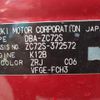 suzuki swift 2016 CFJ1524719 image 31