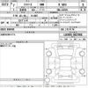 daihatsu mira-e-s 2025 CFJ1621567 image 3