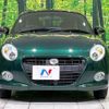 daihatsu copen 2024 CFJ1831210 image 12