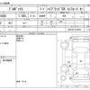 toyota probox-van 2020 -TOYOTA--Probox Van 6AE-NHP160V--NHP160-0019629---TOYOTA--Probox Van 6AE-NHP160V--NHP160-0019629- image 3