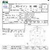 toyota succeed-van 2015 CFJ1570834 image 3