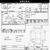 toyota tank 2017 -TOYOTA--Tank M900A-0025714---TOYOTA--Tank M900A-0025714- image 3