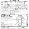 mitsubishi-fuso canter undefined -MITSUBISHI--Canter FE53EB-563482---MITSUBISHI--Canter FE53EB-563482- image 3