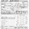 toyota voxy 2013 -TOYOTA--Voxy ZRR70W-0598813---TOYOTA--Voxy ZRR70W-0598813- image 3