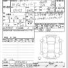 subaru sambar-truck 2024 -SUBARU 【山形 480ﾂ5386】--Samber Truck S510J-0046652---SUBARU 【山形 480ﾂ5386】--Samber Truck S510J-0046652- image 3