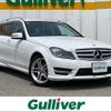 mercedes-benz c-class-station-wagon 2012 -MERCEDES-BENZ--Benz C Class Wagon DBA-204248--WDD2042482F960641---MERCEDES-BENZ--Benz C Class Wagon DBA-204248--WDD2042482F960641- image 1