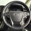 toyota vellfire 2020 -TOYOTA--Vellfire 3BA-AGH35W--AGH35-0042426---TOYOTA--Vellfire 3BA-AGH35W--AGH35-0042426- image 5