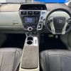toyota prius-α 2014 CFJ1653564 image 3