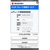 suzuki alto 2017 -SUZUKI--Alto DBA-HA36S--HA36S-310434---SUZUKI--Alto DBA-HA36S--HA36S-310434- image 2