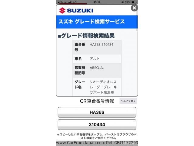 suzuki alto 2017 -SUZUKI--Alto DBA-HA36S--HA36S-310434---SUZUKI--Alto DBA-HA36S--HA36S-310434- image 2