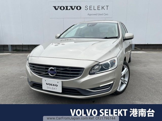 volvo v60 2017 CFJ1796744 image 1