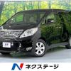 toyota alphard 2008 -TOYOTA--Alphard DBA-ANH20W--ANH20-8030250---TOYOTA--Alphard DBA-ANH20W--ANH20-8030250- image 1