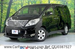 toyota alphard 2008 -TOYOTA--Alphard DBA-ANH20W--ANH20-8030250---TOYOTA--Alphard DBA-ANH20W--ANH20-8030250-