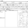suzuki every 2021 CFJ1632717 image 3