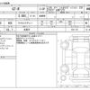 nissan gt-r 2025 -NISSAN 【愛知 300 35】--GT-R 4BA-R35--R35-170---NISSAN 【愛知 300 35】--GT-R 4BA-R35--R35-170- image 3