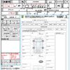 toyota noah 2016 quick_quick_ZWR80W_ZWR80-0176860 image 21