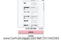 suzuki wagon-r 2010 CFJ1842583