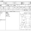 toyota voxy 2020 -TOYOTA--Voxy DBA-ZRR85G--ZRR85-0139945---TOYOTA--Voxy DBA-ZRR85G--ZRR85-0139945- image 3