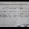 nissan moco 2012 -NISSAN--Moco MG33S--MG33S-186733---NISSAN--Moco MG33S--MG33S-186733- image 6