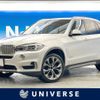 bmw x5 2015 -BMW--BMW X5 LDA-KS30S--WBAKS420200J52253---BMW--BMW X5 LDA-KS30S--WBAKS420200J52253- image 1