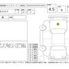 honda s660 2016 -HONDA--S660 JW5--JW5-1016532---HONDA--S660 JW5--JW5-1016532- image 4