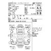 honda fit 2013 CFJ1566082 image 4