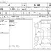 toyota noah 2014 -TOYOTA 【滋賀 301ﾂ5935】--Noah DBA-ZRR85W--ZRR85-0003888---TOYOTA 【滋賀 301ﾂ5935】--Noah DBA-ZRR85W--ZRR85-0003888- image 3