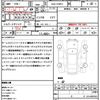 toyota prius 2017 CFJ1756580 image 21