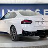 bmw 2-series 2023 CFJ1781938 image 18