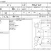 daihatsu copen 2005 -DAIHATSU 【土浦 581ｳ3636】--Copen ABA-L880K--L880K-0027373---DAIHATSU 【土浦 581ｳ3636】--Copen ABA-L880K--L880K-0027373- image 3