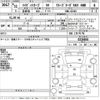 daihatsu hijet-van 2019 -DAIHATSU--Hijet Van S331V-0216664---DAIHATSU--Hijet Van S331V-0216664- image 3
