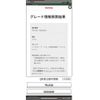 toyota land-cruiser-prado 2004 CFJ1673683 image 22