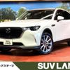 mazda mazda-others 2023 CFJ1835636 image 1