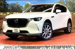 mazda mazda-others 2023 CFJ1835636