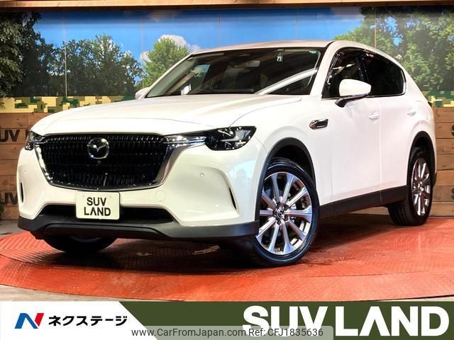 mazda mazda-others 2023 CFJ1835636 image 1