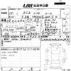 peugeot rcz 2013 -PEUGEOT 【愛媛 301す9168】--Peugeot RCZ T7R5F02-VF34J5FVACP008971---PEUGEOT 【愛媛 301す9168】--Peugeot RCZ T7R5F02-VF34J5FVACP008971- image 3