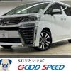 toyota vellfire 2018 -TOYOTA--Vellfire DBA-AGH30W--AGH30-0225271---TOYOTA--Vellfire DBA-AGH30W--AGH30-0225271- image 1