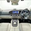 mercedes-benz gls-class 2020 -MERCEDES-BENZ--Benz GLS 3DA-167923--W1N1679232A189603---MERCEDES-BENZ--Benz GLS 3DA-167923--W1N1679232A189603- image 16