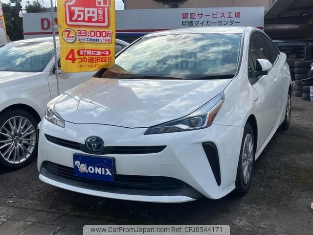 toyota prius 2019 -TOYOTA 【大分 301ｻ7925】--Prius ZVW51--6101543---TOYOTA 【大分 301ｻ7925】--Prius ZVW51--6101543- image 1