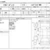 suzuki solio 2018 -SUZUKI--Solio DAA-MA36S--MA36S-676156---SUZUKI--Solio DAA-MA36S--MA36S-676156- image 3