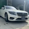 mercedes-benz s-class 2016 -MERCEDES-BENZ 【名古屋 307ﾐ9669】--Benz S Class LCA-222004--WDD2220042A224745---MERCEDES-BENZ 【名古屋 307ﾐ9669】--Benz S Class LCA-222004--WDD2220042A224745- image 8