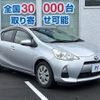toyota aqua 2013 quick_quick_NHP10_NHP10-2183054 image 16
