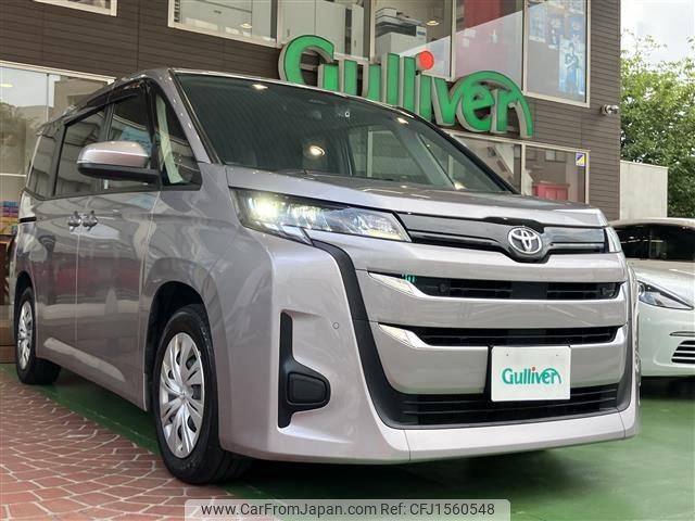 toyota noah 2023 CFJ1560548 image 1