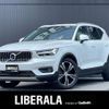 volvo xc40 2020 CFJ1559938 image 1